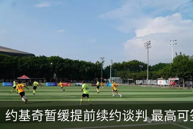 约基奇暂缓提前续约谈判 最高可签4年2.8亿