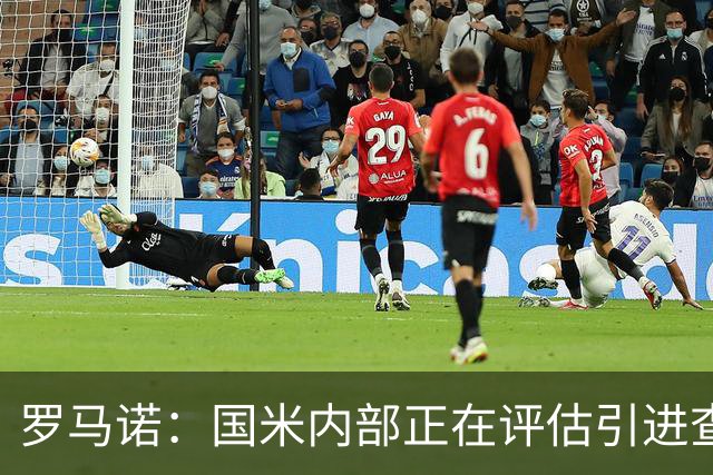 罗马诺：国米内部正在评估引进查洛巴，切尔西要价4000万欧元